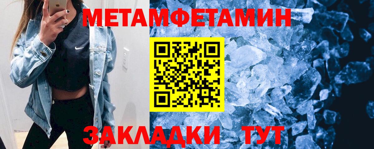 АМФЕТАМИН Premium Энгельс