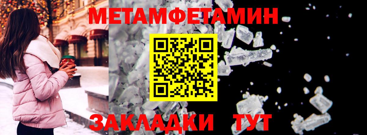 Amphetamine  МЕГА ONION  АМФ  Энгельс  Амфетамин VHQ  Вход с VPN 