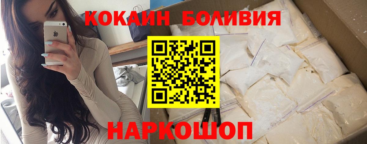 COCAIN Колумбийский Энгельс