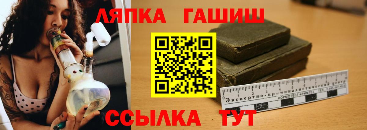 ГАШ Изолятор  наркошоп  Энгельс  Вход с VPN 