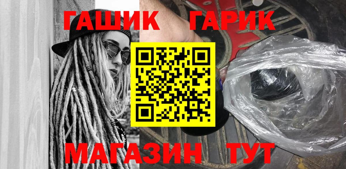 ГАШ Изолятор Энгельс