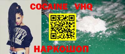 героин Кингисепп