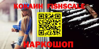 героин Кингисепп