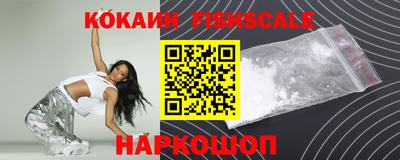 кокаин перу Кинель