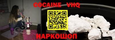 2c-b Конаково