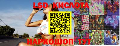 кокаин перу Кинель