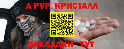 кокаин перу Кинель
