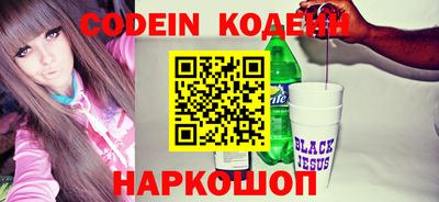 кокаин перу Кинель
