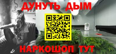 кокаин перу Кинель