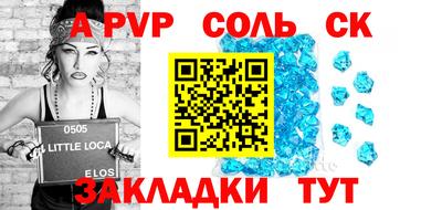 героин Кингисепп