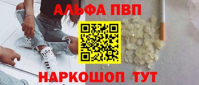 кокаин перу Кинель