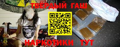 гашиш Кимры