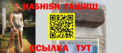 героин Кингисепп
