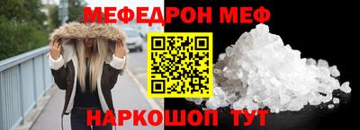 кокаин перу Кинель