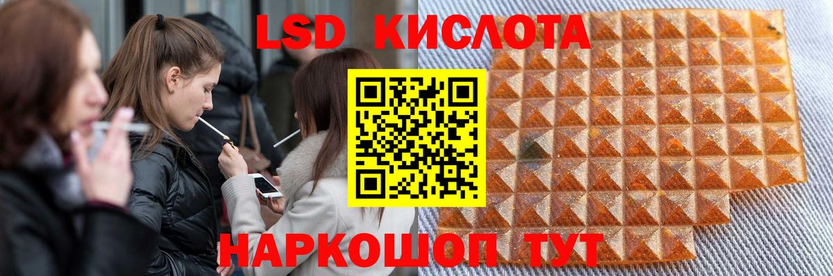 ЛСД экстази ecstasy Энгельс